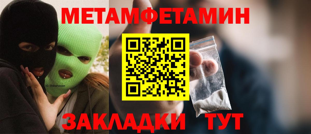 Амфетамин Premium  Вход с VPN  Владикавказ 