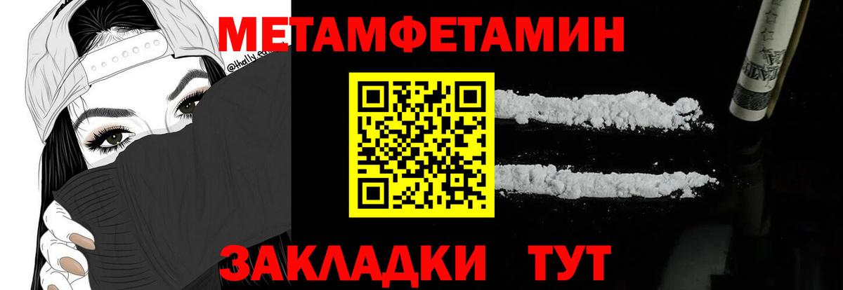 АМФ 98% Владикавказ