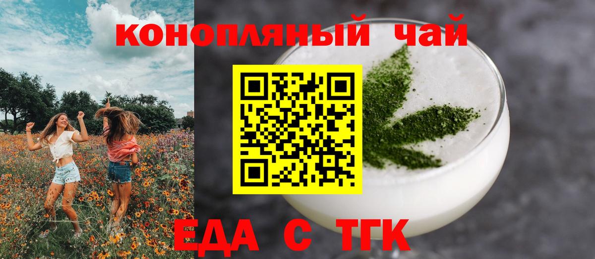 Canna-Cookies марихуана  Вход с VPN  Владикавказ 