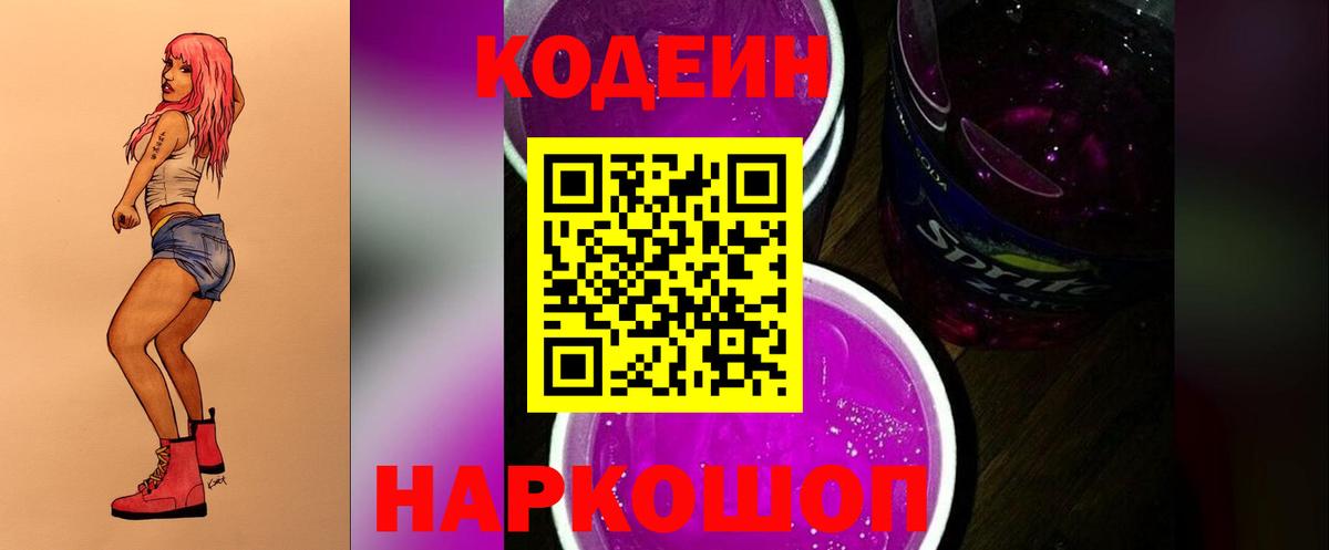 Конопля  КОКАИН  А ПВП СК   Владикавказ  МЕТ  Меф МЯУ МЯУ   Вход с VPN  ГАШ 