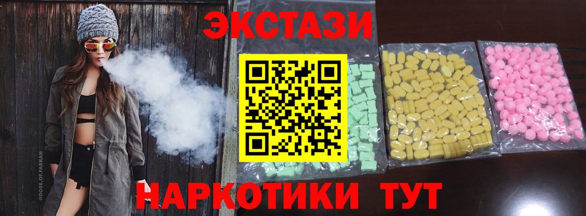 Экстази DUBAI Владикавказ