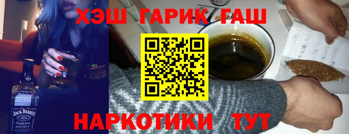Гашиш AMNESIA HAZE Владикавказ