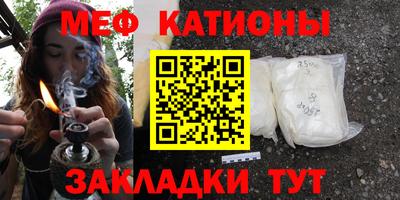 мяу мяу мука Краснодар