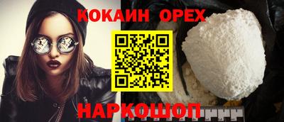 дмт Краснокаменск