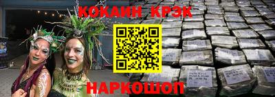 дмт Краснокаменск