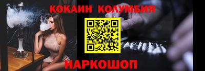 дмт Краснокаменск