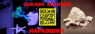 метамфетамин Краснознаменск