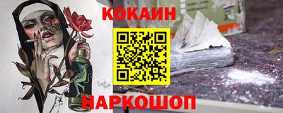 метамфетамин Краснознаменск