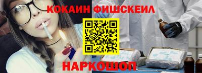 мяу мяу мука Краснодар