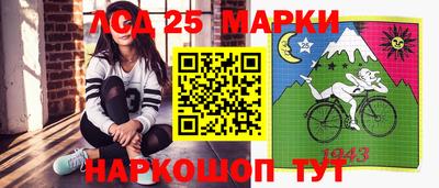 метамфетамин Краснознаменск
