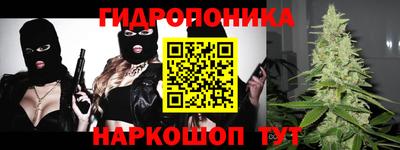 метамфетамин Краснознаменск