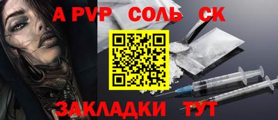 мяу мяу мука Краснодар