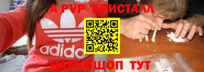 дмт Краснокаменск