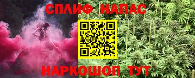 метамфетамин Краснознаменск