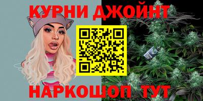 дмт Краснокаменск
