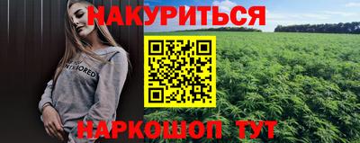 метамфетамин Краснознаменск