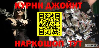 дмт Краснокаменск