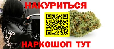 метамфетамин Краснознаменск