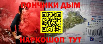 дмт Краснокаменск
