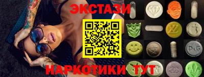 дмт Краснокаменск
