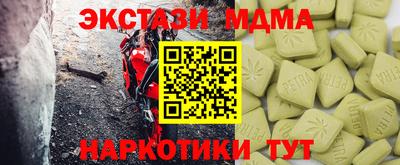 метамфетамин Краснознаменск