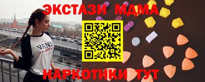 мяу мяу мука Краснодар