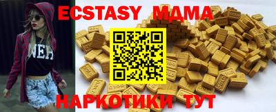 дмт Краснокаменск