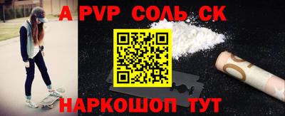 метамфетамин Краснознаменск
