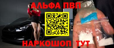 метамфетамин Краснознаменск