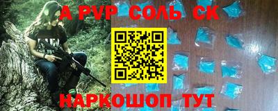 метамфетамин Краснознаменск