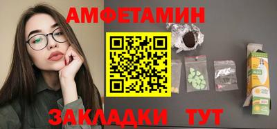мяу мяу мука Краснодар