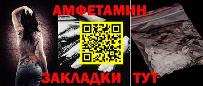 метамфетамин Краснознаменск