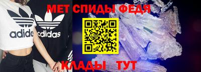 метамфетамин Краснознаменск