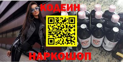 мяу мяу мука Краснодар