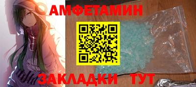 дмт Краснокаменск