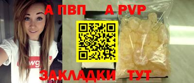 метамфетамин Краснознаменск