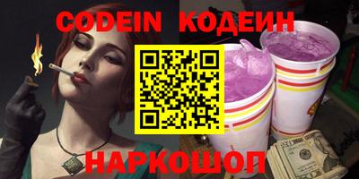 мяу мяу мука Краснодар