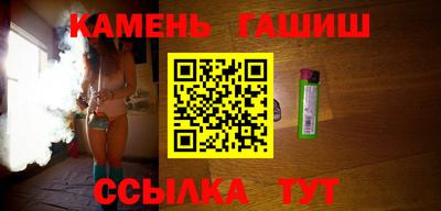 метамфетамин Краснознаменск