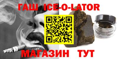 метамфетамин Краснознаменск