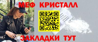 мяу мяу мука Краснодар