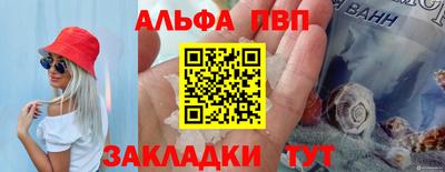метамфетамин Краснознаменск