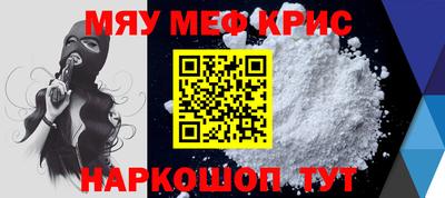 дмт Краснокаменск