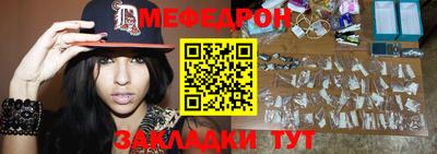 дмт Краснокаменск