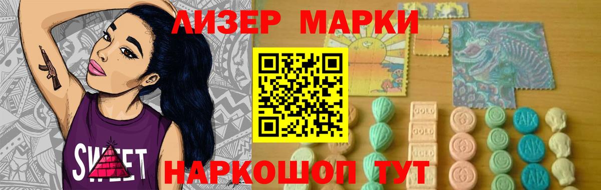 omg зеркало  Лсд 25 экстази ecstasy  Лсд 25 экстази кислота  Вход с VPN  Владикавказ 