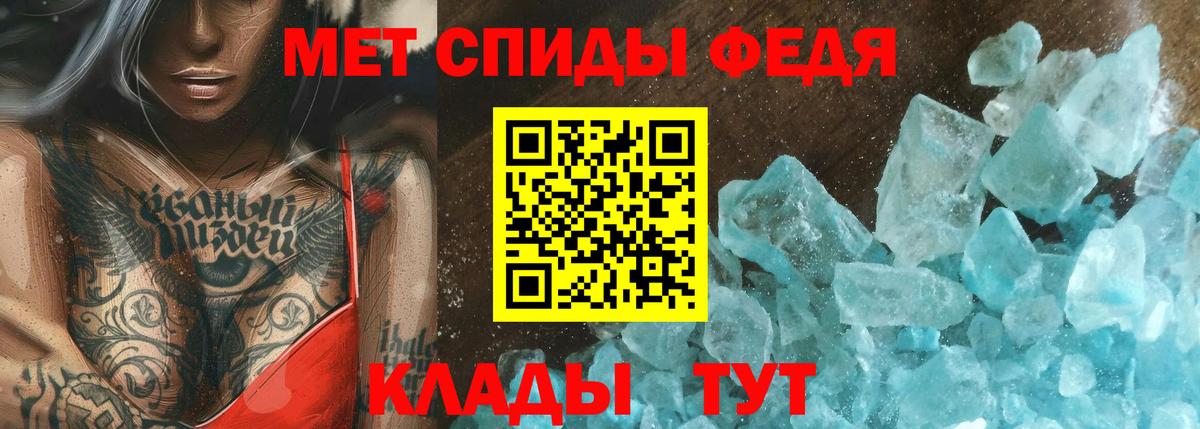 Владикавказ  Первитин  МЕТАМФЕТАМИН витя  Вход с VPN  МЕТАМФЕТАМИН витя 