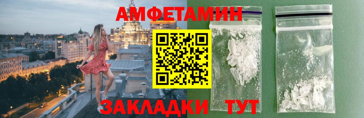 Метамфетамин кристалл Владикавказ