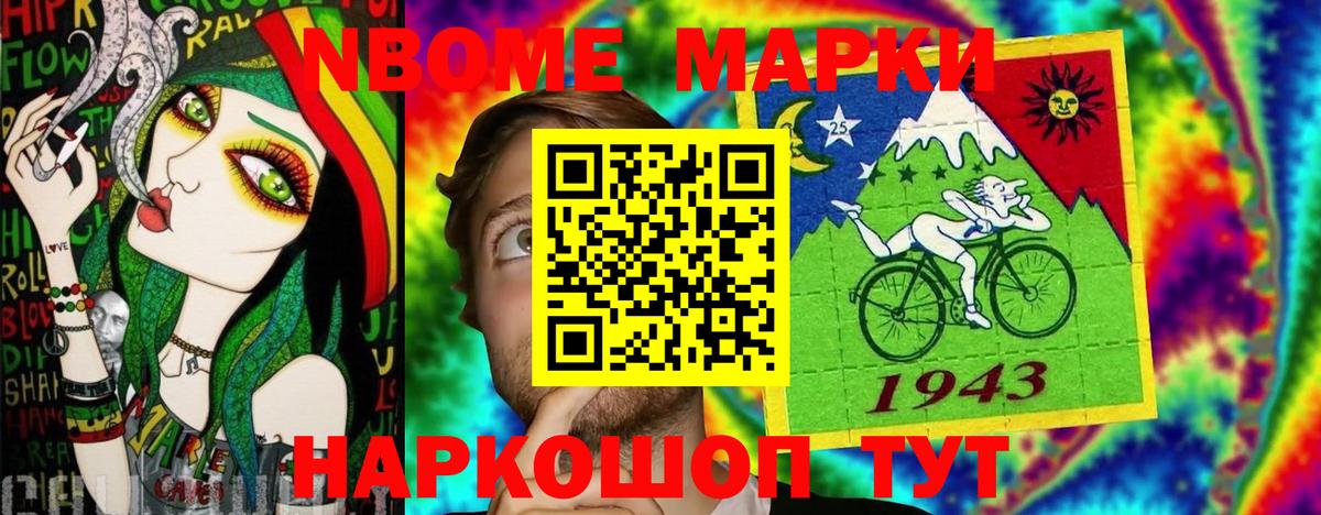 Наркотические марки 1,5мг  Вход с VPN  Владикавказ  Наркотические марки 1,5мг 